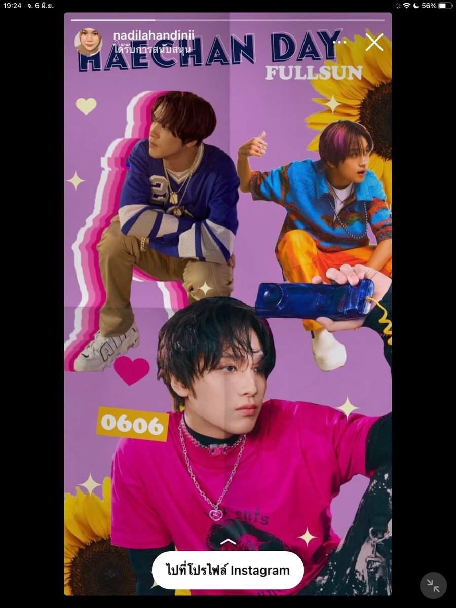 unqqque__'s tweet photo. ✧ ads by ✧ 
(19) @jaceminlatte 
(20) @fullsunfangirls 
(21) ig: 66_hch
(22) ig: nadilahandinii 

#HAPPYHAECHANDAY 
#23SummersWithHaechan 
#동혁아_스물셋_해찬이를_잘부탁해 https://t.co/RlgI5YMzZe
