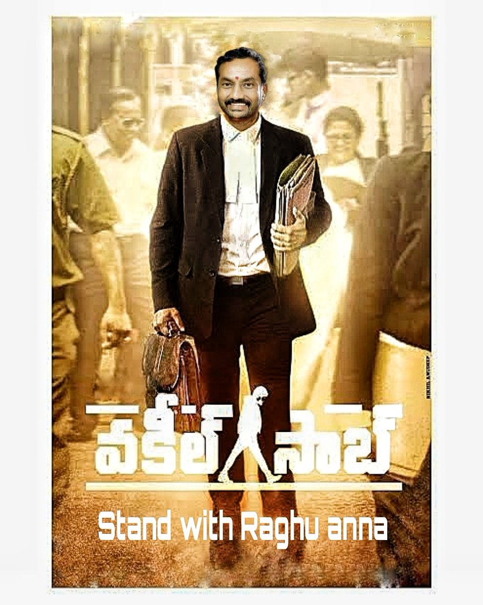 MadhuMothkur's tweet photo. @bandisanjay_bjp @RaghunandanraoM #standwithRaghuanna @RaghunandanraoM https://t.co/PsY2a4bx5O