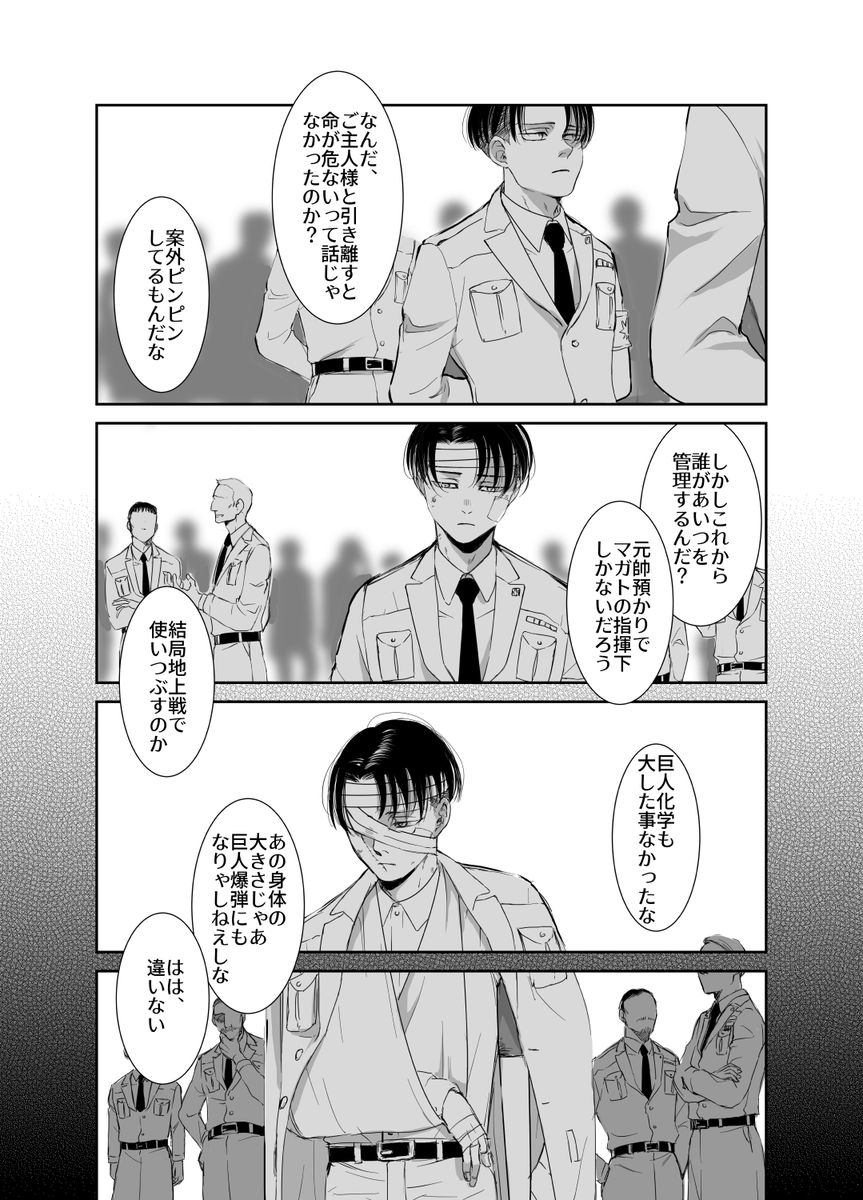 2/2 🙏🙇💖 | はるるん双翼L01 さんのマンガ | ツイコミ(仮)