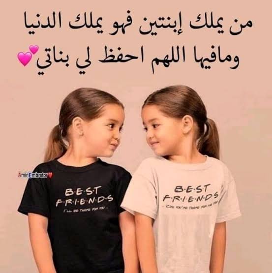 israademerdash's tweet photo. #بحبك_لانك
ربنا يقدرني و اربيكم احسن تربيه https://t.co/YfhHYg8rnY