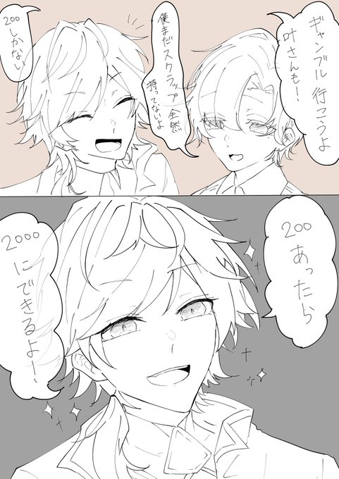 #かな絵  #イロ絵す 
考え方がもう 