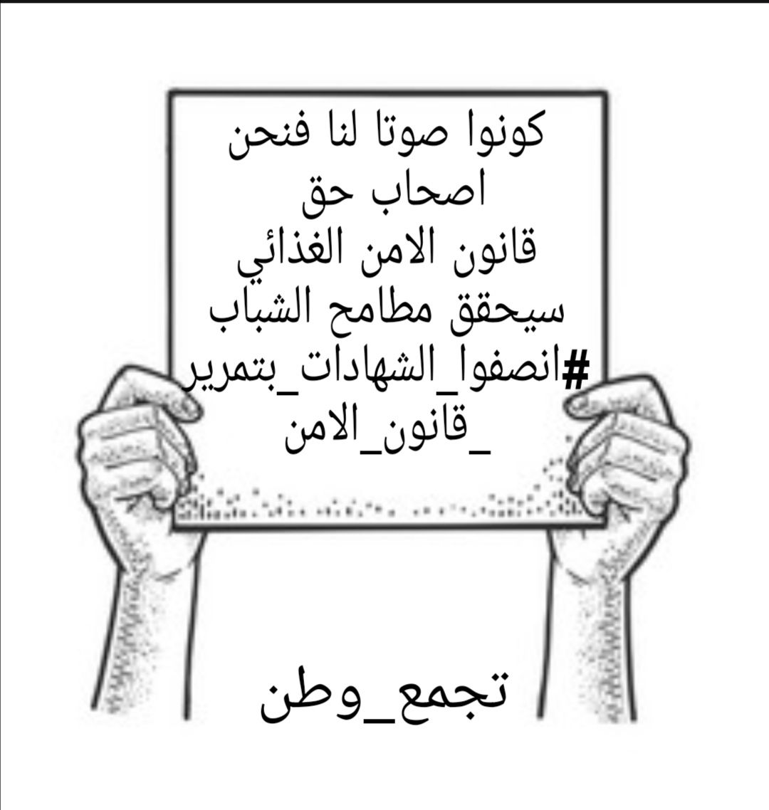 ياارب بجاه النبي لاتضيع تعبنا