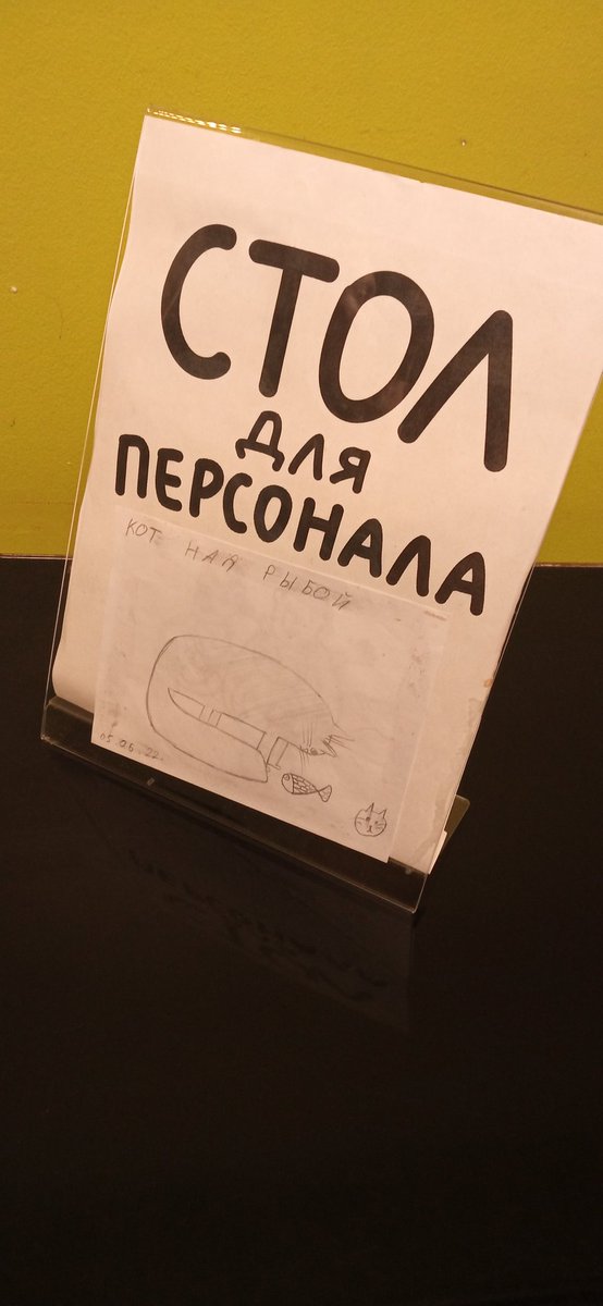 это лена прощается с блинами которые только что погрела себе, но ближайший час она их не съест потому что зашли люди