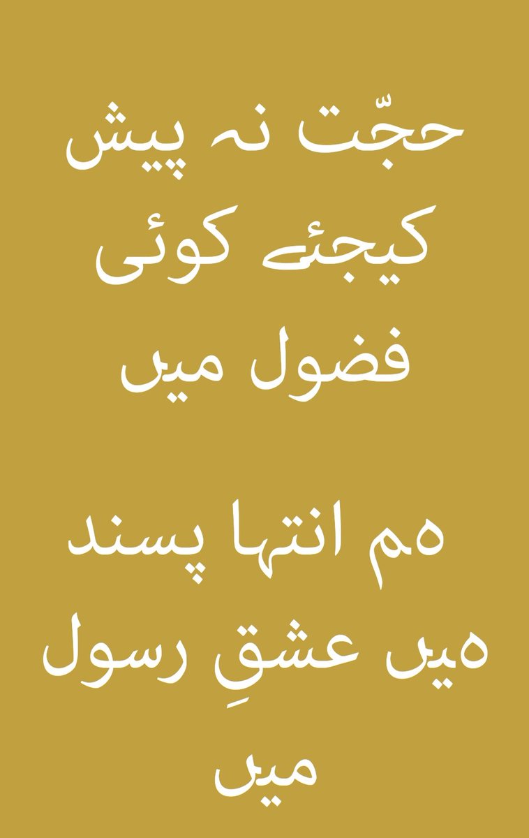 azma_nomani's tweet photo. @Alemarahurdu313 https://t.co/j2AstgjWwN