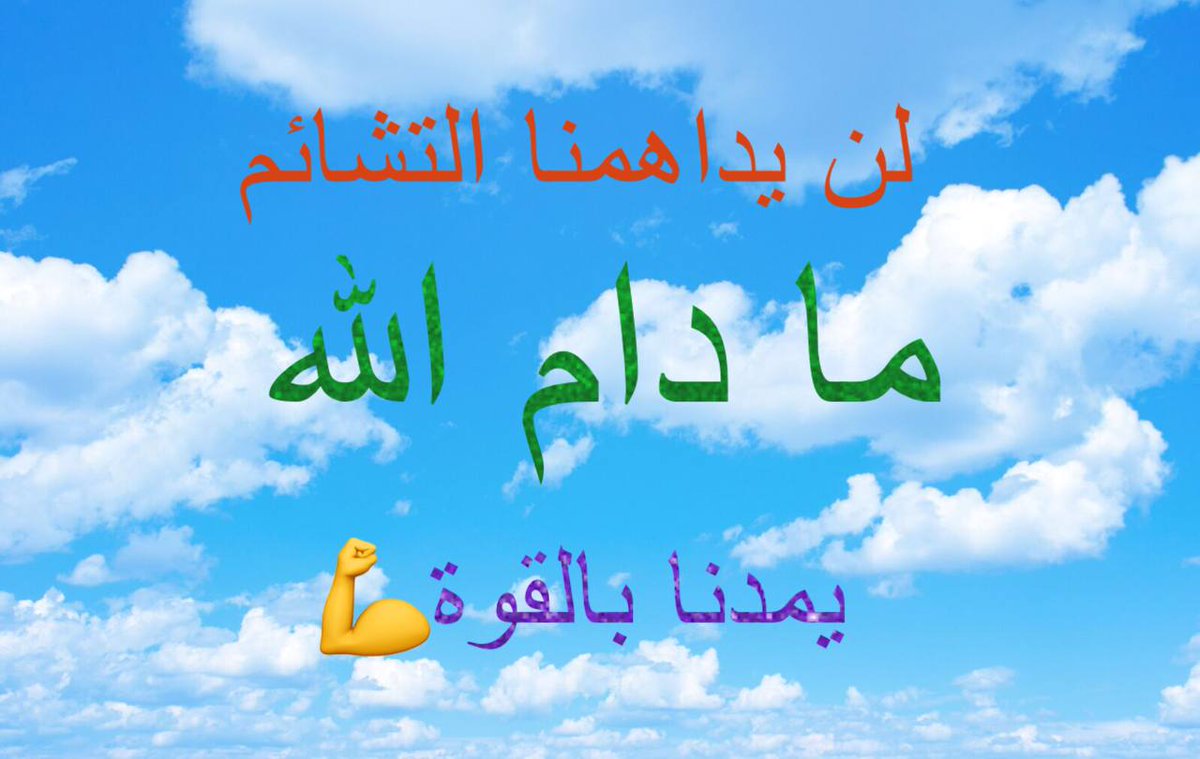 مطلب الشهادات العليا
#التصويت_على_قانون_الامن