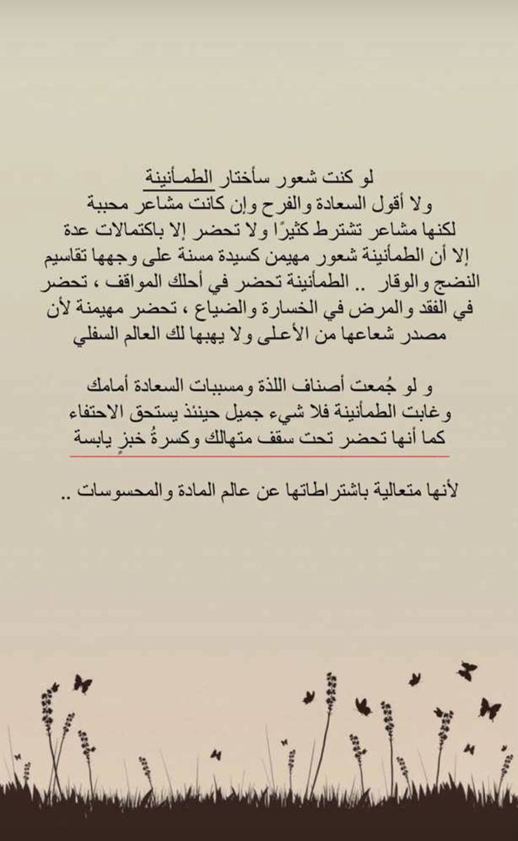 Ashwaq✨ (@ashwaq_m_as) on Twitter photo 