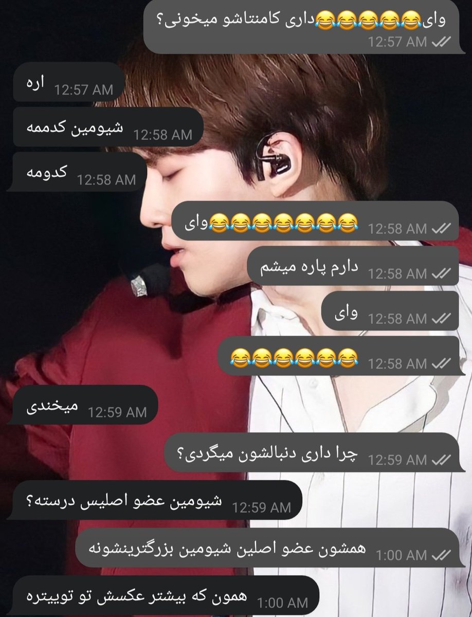 marri_exol's tweet photo. وقتی دوسپسرت راجع به اکسو کنجکاو میشه:
@weareoneEXO
" -این سوهوئه لیدر اکسو اگه گفتی کیه؟
+شیومین "😭😂 https://t.co/2AdCRwyUnX