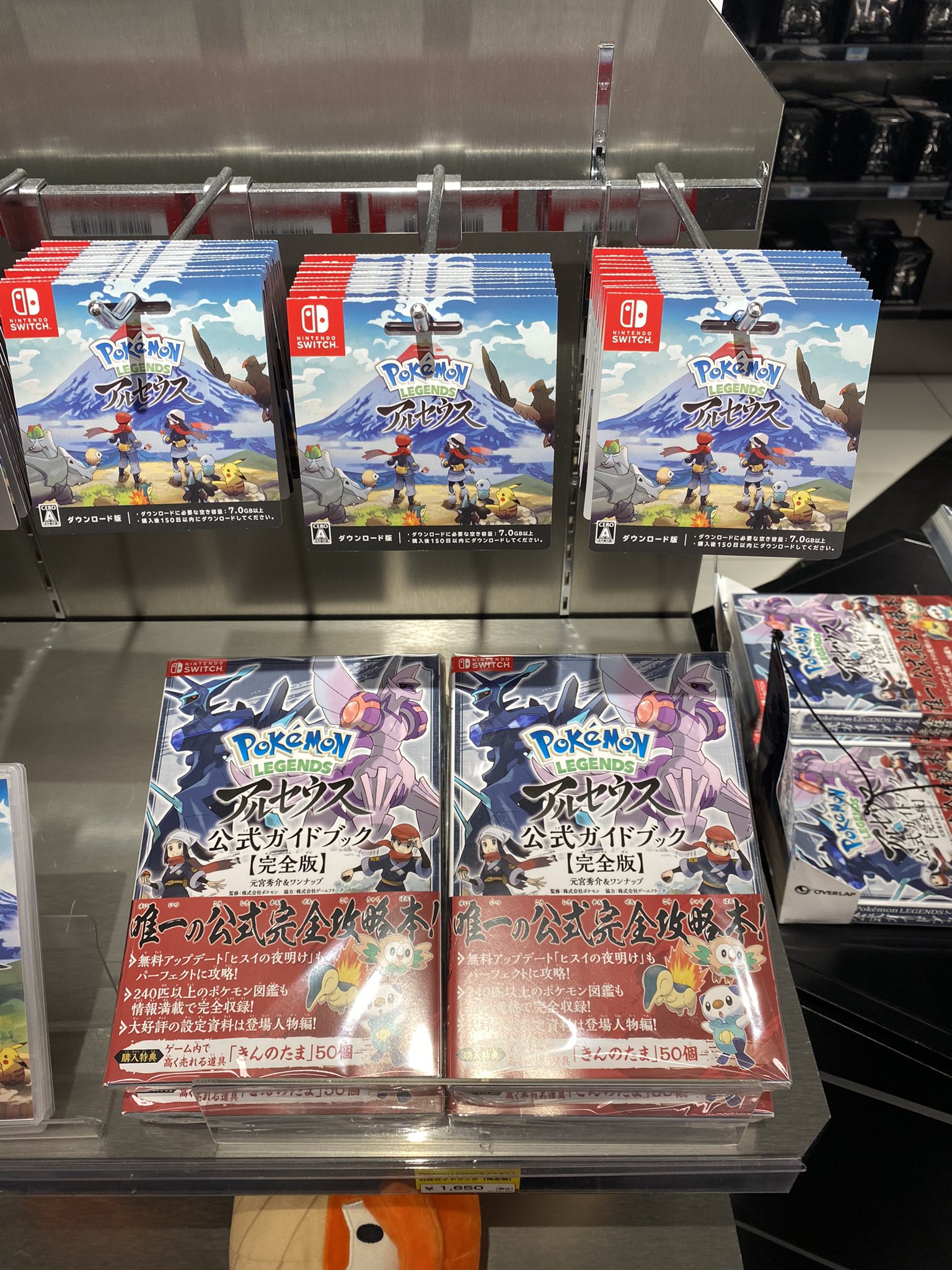 元宮秀介 ポケモン公式攻略本 Oneuptokyo Twitter