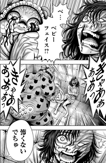 谷口世磨 パンプキンナイト Lineマンガで連載中 Gussan0seima さんのマンガ一覧 ツイコミ 仮