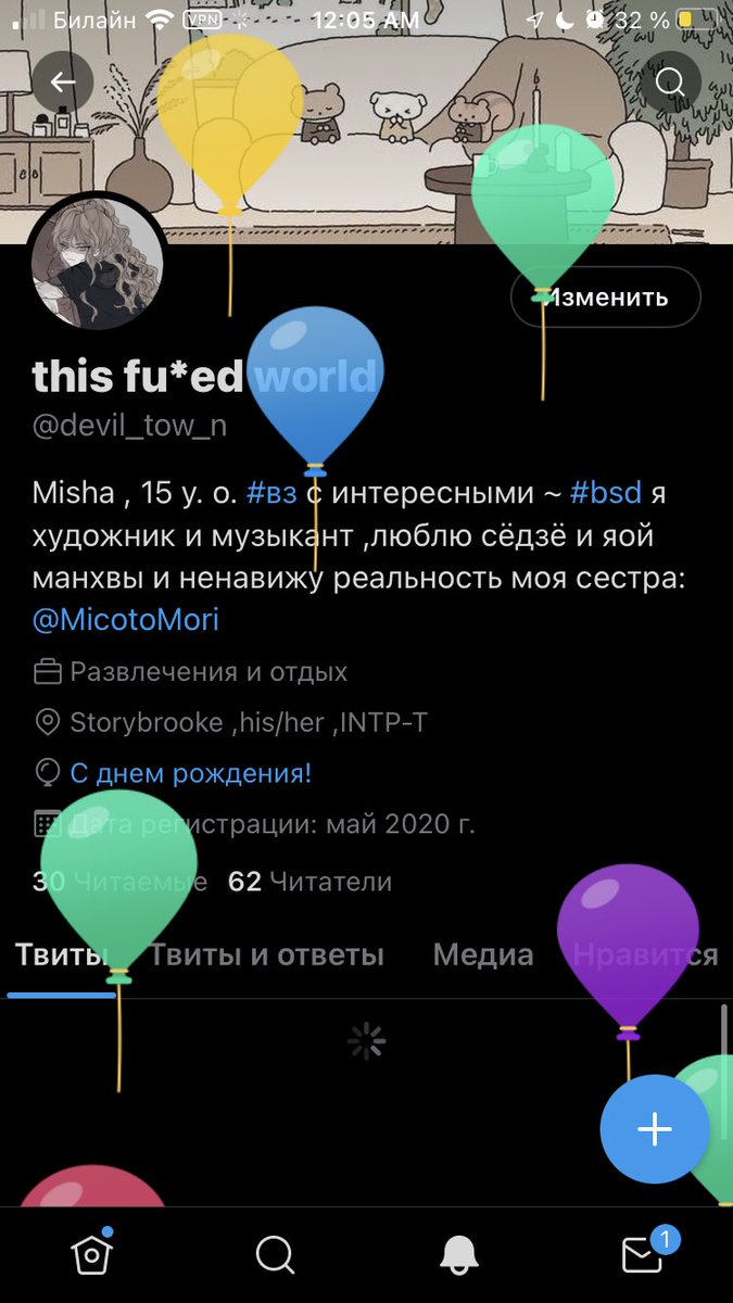hanagasu_miii's tweet photo. хэппи бездееей ту мии https://t.co/AK88Tcniw2
