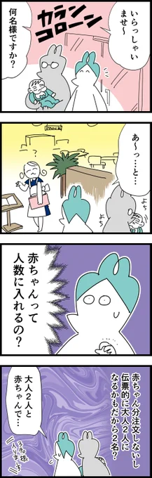 産後よく悩んだ事
#0歳 #育児漫画 #漫画が読めるハッシュタグ 