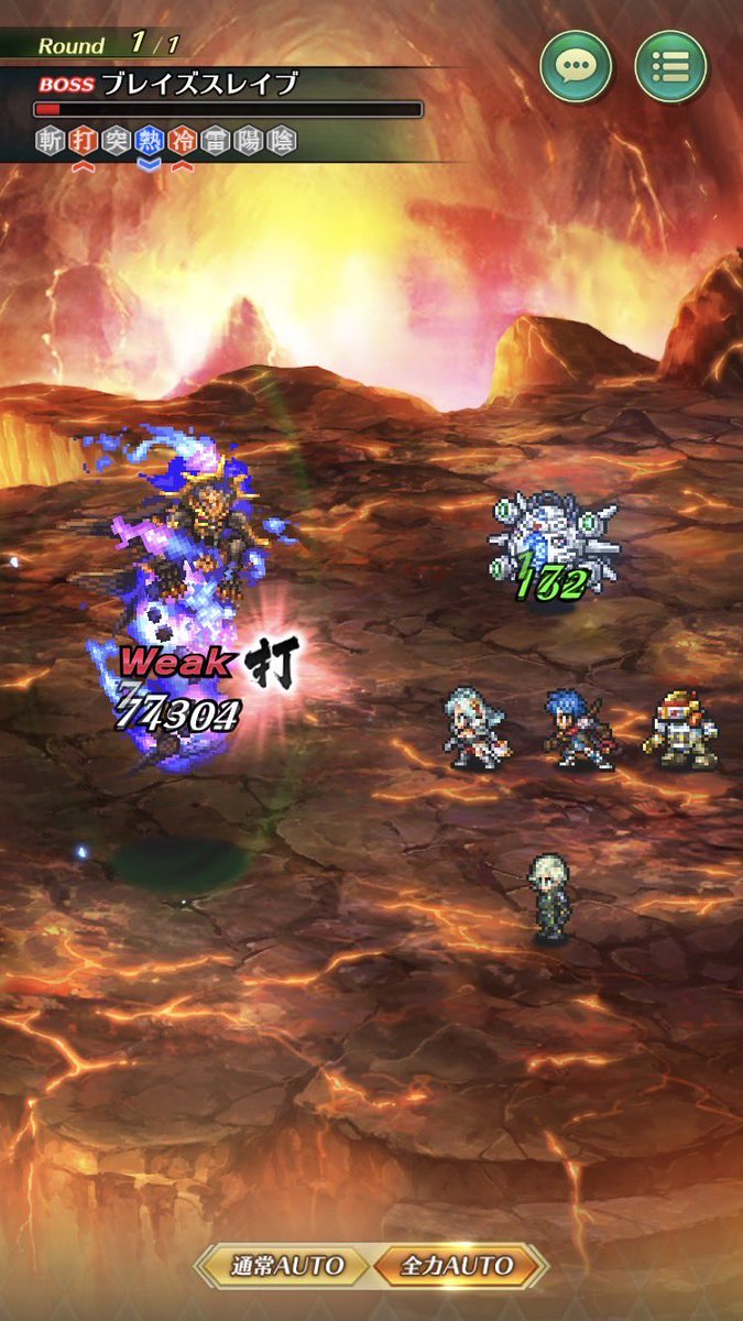 リアム先行して高倍率の武器あれば2手で
行けたりして

#ミンサガRS 
#ロマサガRS