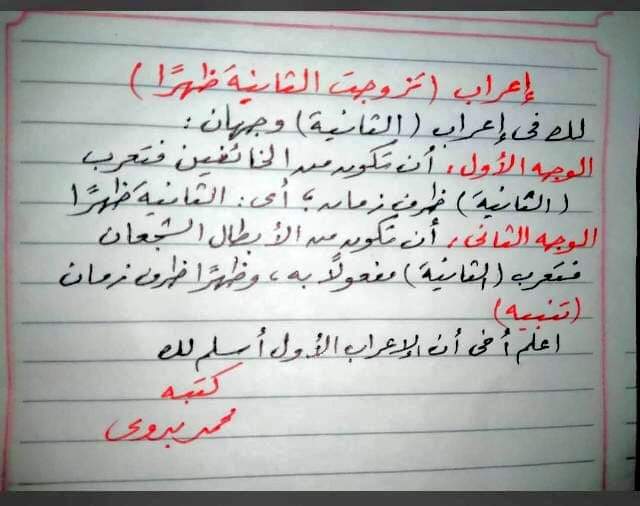 Abo Hadi (@hasnhh570) on Twitter photo 