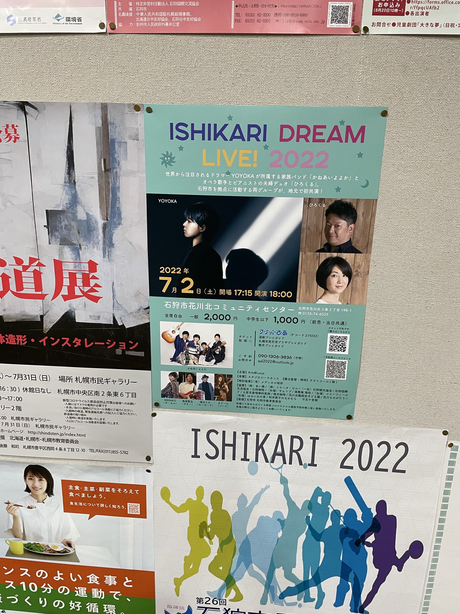 花川北コミュニティセンター Twitter Search Twitter