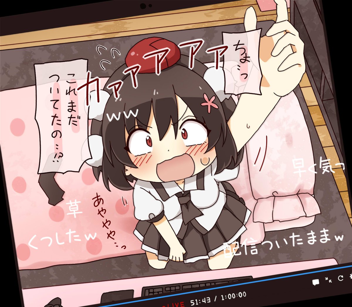 お気に入りのやらかし文ちゃんまとめ。 