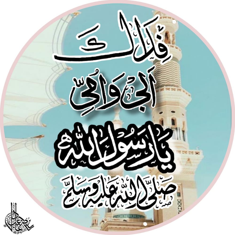 AnzarShaidai's tweet photo. #Stopinsulting_ProphetMuhammad https://t.co/3Pa36xv9lx