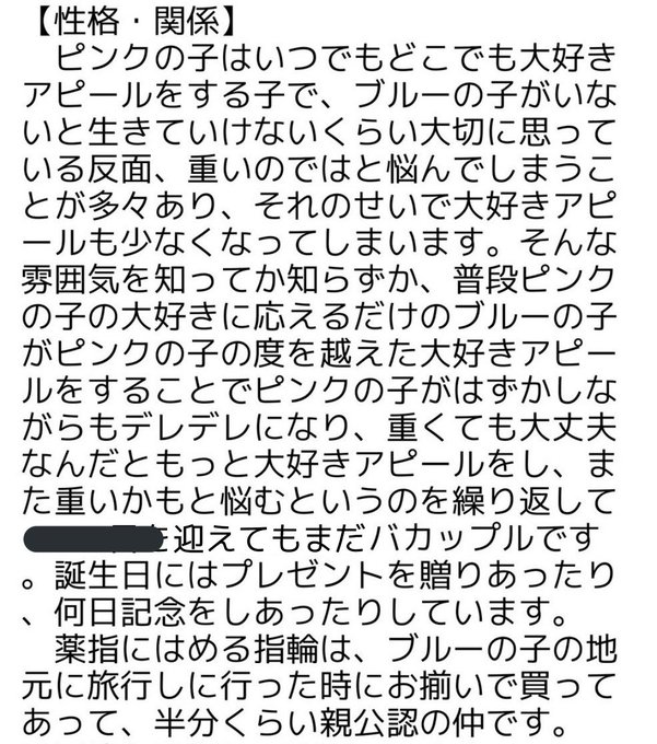 固定服のtwitterイラスト検索結果