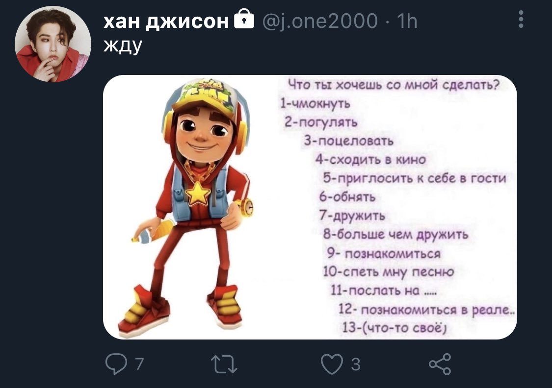ginгенья🕊 on Twitter: "«Что ты хочешь со мной сделать?» хан джисон vs ...