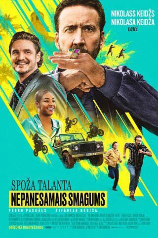 Фильм «Невыносимая тяжесть огромного таланта». Просто восторг!