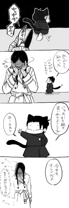 #毎日さとる 
プロねこ🐈‍⬛ 