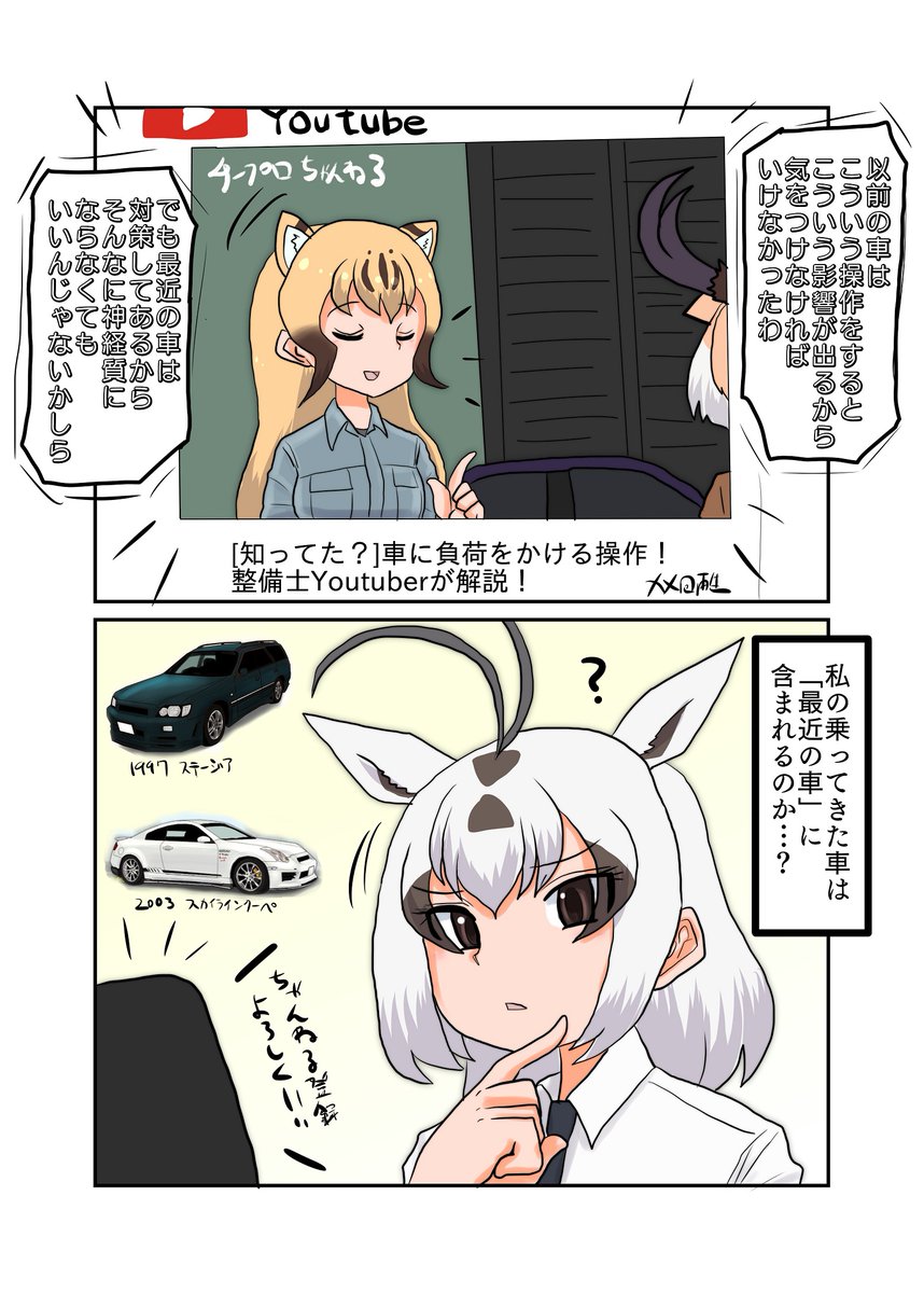 ネオクラカー

YoutubeとかWeb記事とかで車の話を見るたびによく出てくるフレーズ「最近の車」って言うのに悩まざるをえない車に乗ってるみなさん 
