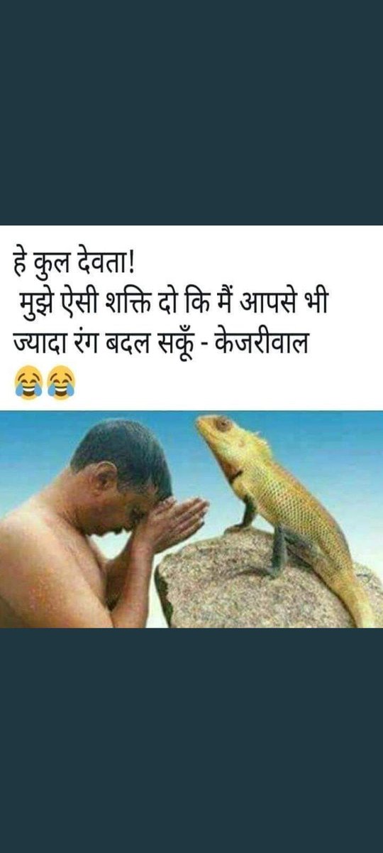 Ishvindersingh's tweet photo. @ArvindKejriwal https://t.co/1EUEcvhNkP