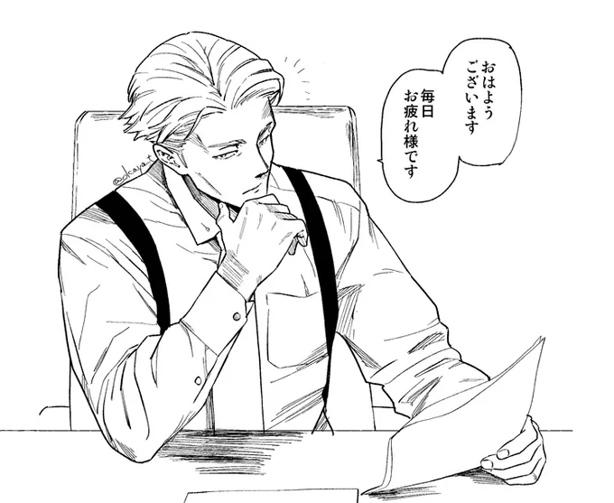 水曜日のお仕事に向かった人をオフィスで迎えるななみ 
