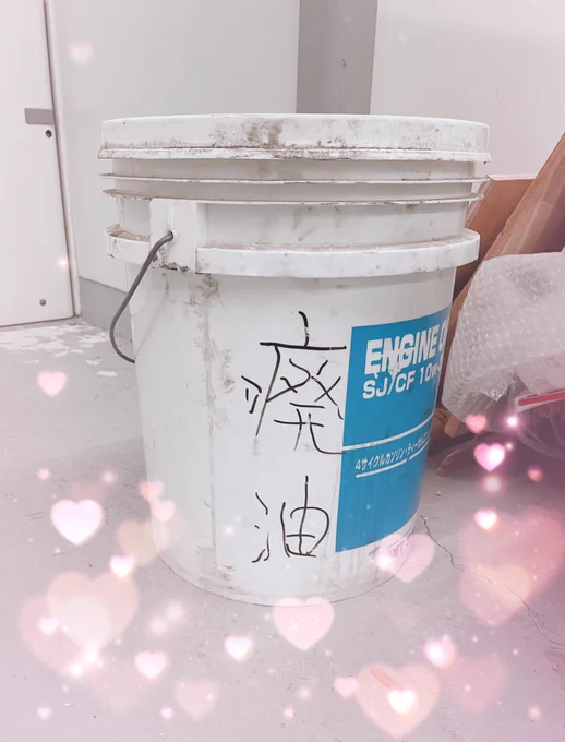 ラムフォード・ランチ 