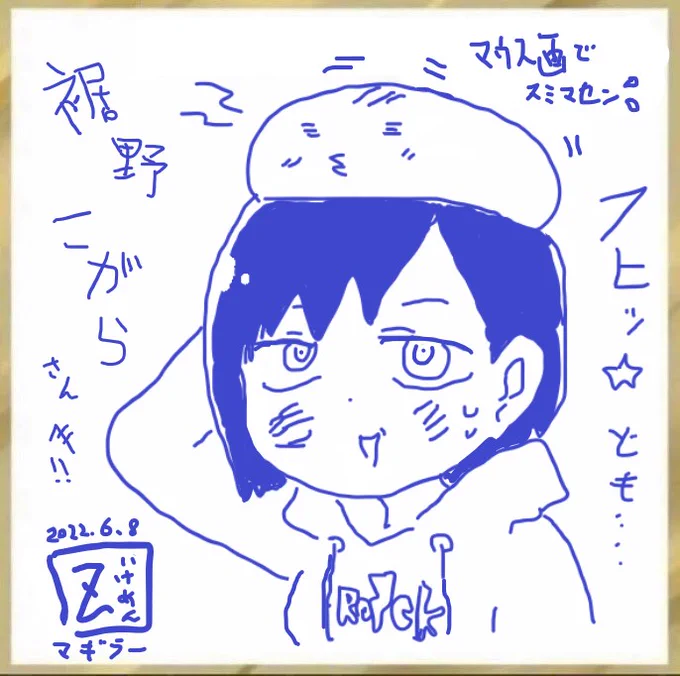 @nokogara 空気読まずおねぇですいません・・! 