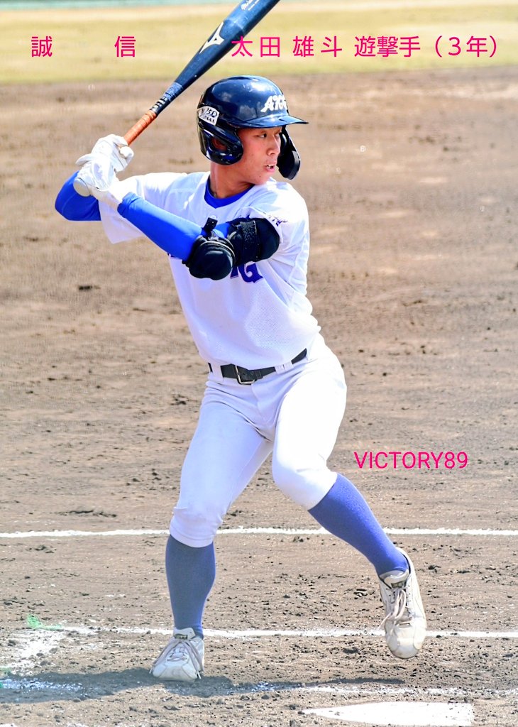 愛知県高校野球⚾VICTORY⑧⑨ on X: 愛知県高校野球⚾VICTORY⑧⑨ on X: