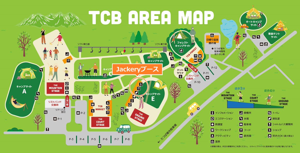 jackeryjapan's tweet photo. 6/11.12【THE CAMP BOOK 2022】に出展決定✨
ポタ電を利用する無料スマホ充電サービスを提供しますので、
思わず電池切れでピンチ!な時は #Jackery ブースにお越しください!
新製品 #SolarGenerator2000Pro も展示します。ぜひ実物を見に来てください。
詳しくは→https://t.co/uXrrGj847r https://t.co/p3covXDKqx