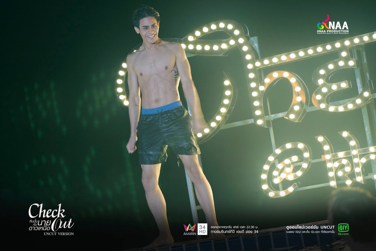 iQIYI_Thailand's tweet photo. #CheckoutEP0 เป็นอย่างไรกันบ้าง เสาร์นี้อย่าลืมติดตาม #CheckOutSeries EP1 รับรองเข้มข้นมาก

#คืนนั้นกับนายดาวเหนือ 
ดูออนไลน์เวอร์ชัน​ UNCUT ทุกวันเสาร์ 23.30 น.บนแอป​ #iQiyi และเว็บ​ https://t.co/qsOnzr689F ที่เดียวเท่านั้น 
📲ดูบนแอป : https://t.co/WpplFlhDWN

#9NaaProduction https://t.co/DfatLfqSxB