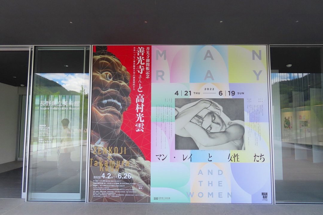 完売 マンレイ ビンテージ ポスター 写真 シュールレアリスム