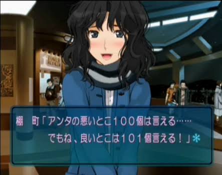 発売前は「棚町はミスキャストじゃね?」とか言われてたんだよなぁ…佐藤利奈さんの圧倒的演技力でそんな前評判もすぐ覆ったが。 https://t.co/yZVQjTiis6 