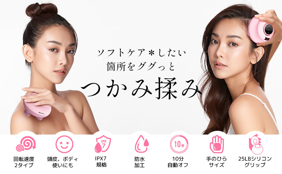 MiroPure JP tweet media