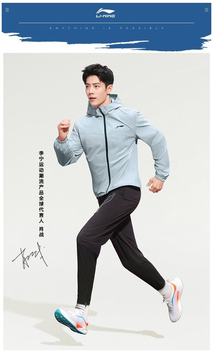 hannasj20's tweet image. Oh my who is this sexy athlete? 🫣😍

New Xiao Zhan photos for Li Ning found in their taobao flagship store. Xiao Zhan be showing the correct posture on how to run sexily😌

#XiaoZhanxLiNing
#XiaoZhan