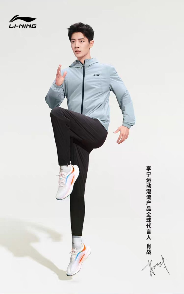 hannasj20's tweet image. Oh my who is this sexy athlete? 🫣😍

New Xiao Zhan photos for Li Ning found in their taobao flagship store. Xiao Zhan be showing the correct posture on how to run sexily😌

#XiaoZhanxLiNing
#XiaoZhan