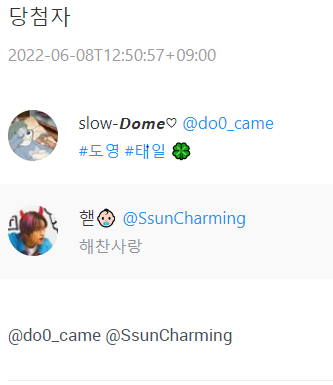 375MHz_withFS's tweet photo. @e_nct7 @eksong725 @3WbRruQWTGHSYew @haechani_6_6 @dwthre @hcrjdy_S2 나머지 두분께서는 연락 없으셔서 새로 뽑았습니다!!다!! 오늘까지 디엠 주세요 @do0_came @SsunCharming https://t.co/1CmZdZaHrM