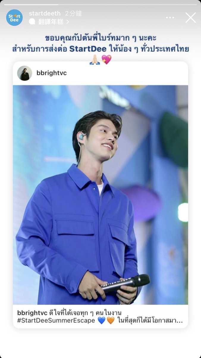 __opywpy__'s tweet photo. 🤍🤍
cr. startdeeth 

#bbrightvc https://t.co/Me4MTuWnRI