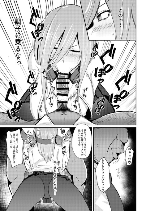 お気に入りのやつ 