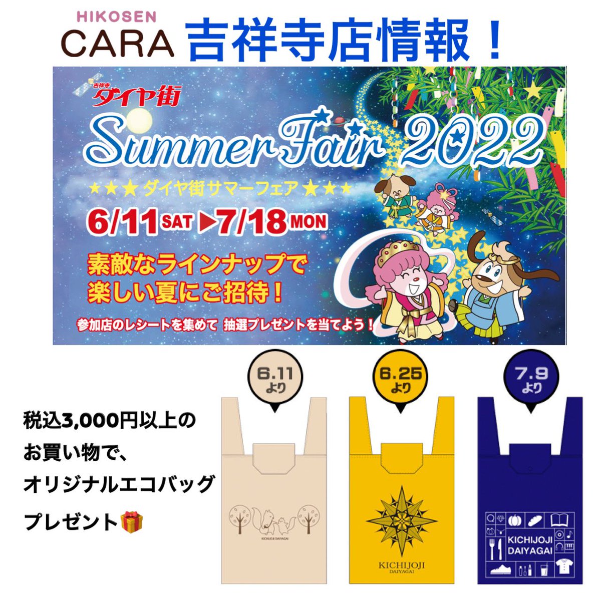 新品】HIKOSEN CARAフリーサイズ 5点まとめ売り✨】HIKOSEN CARA 猫