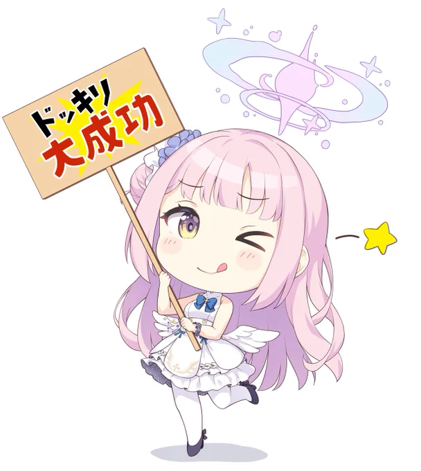 テッテレー!先生、びっくりした?
私が魔女みたいになっちゃったのも、壁を素手で壊しちゃったのも、脱獄しちゃったのも、ぜーんぶウソ、ドッキリでした!!
……という現実逃避で心を落ち着かせる
#ブルアカ 