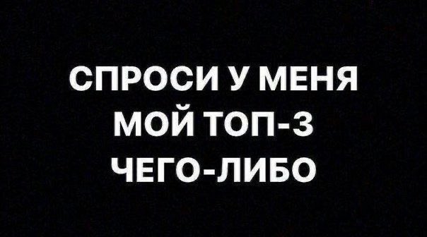 ?