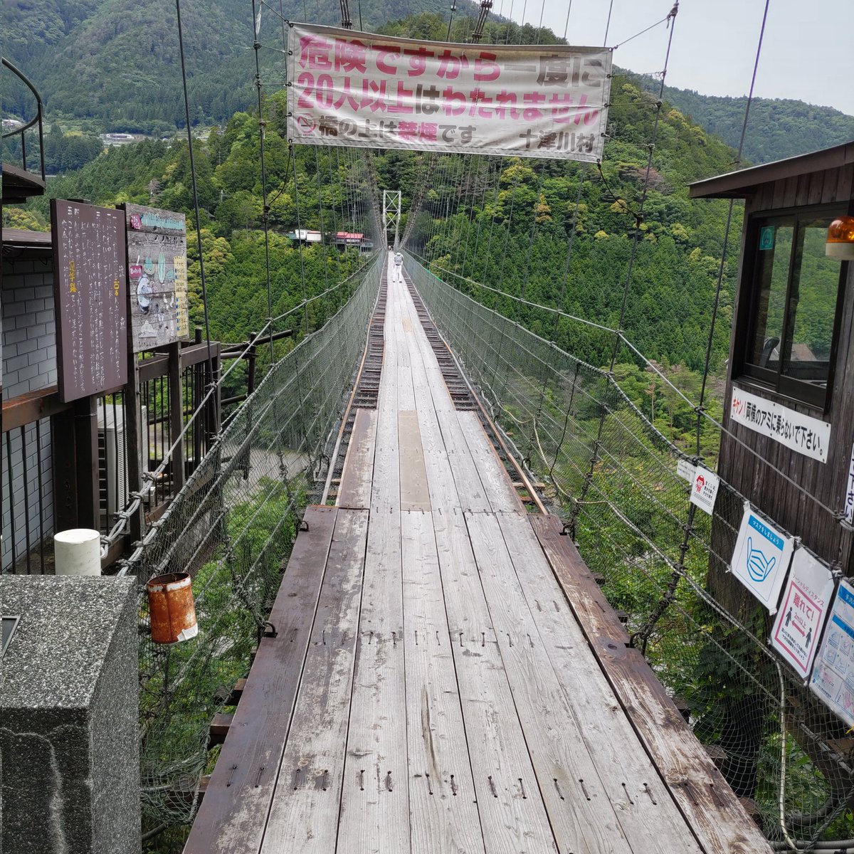 kokoku_bito's tweet photo. 谷瀬の吊り橋
#十津川村 #日本一 #298m https://t.co/BOqEwcxgXK