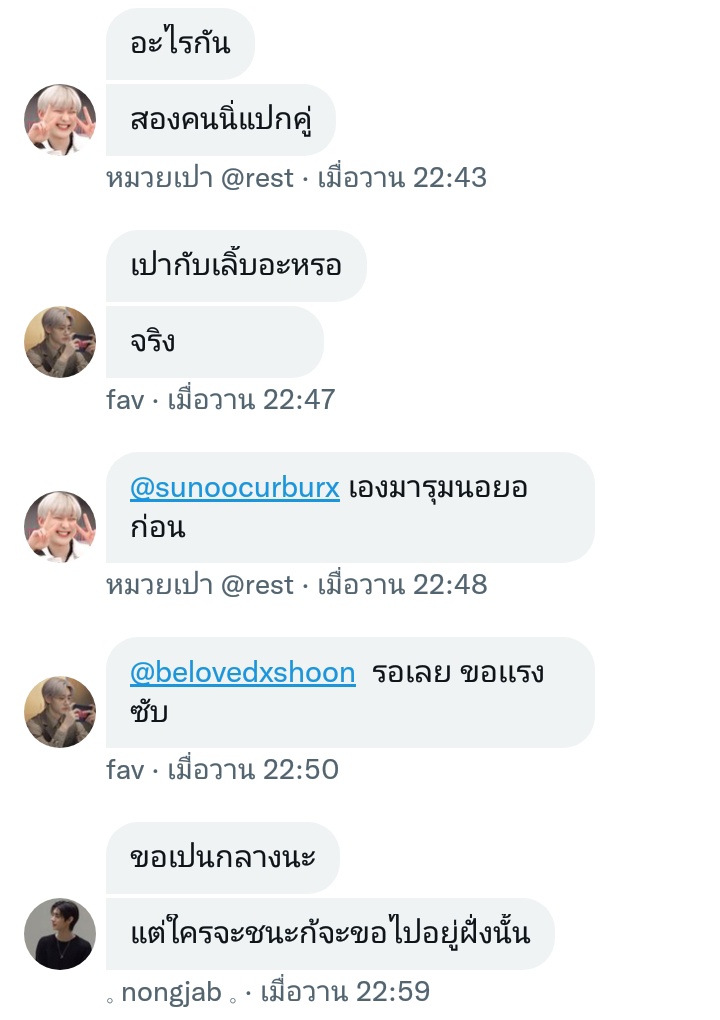 มายเลิ้บนี่แหละ tweet media