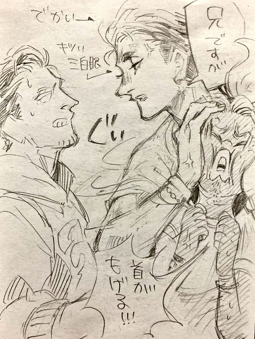 兄の日乗り遅れたーッ
(兄ではない) 
