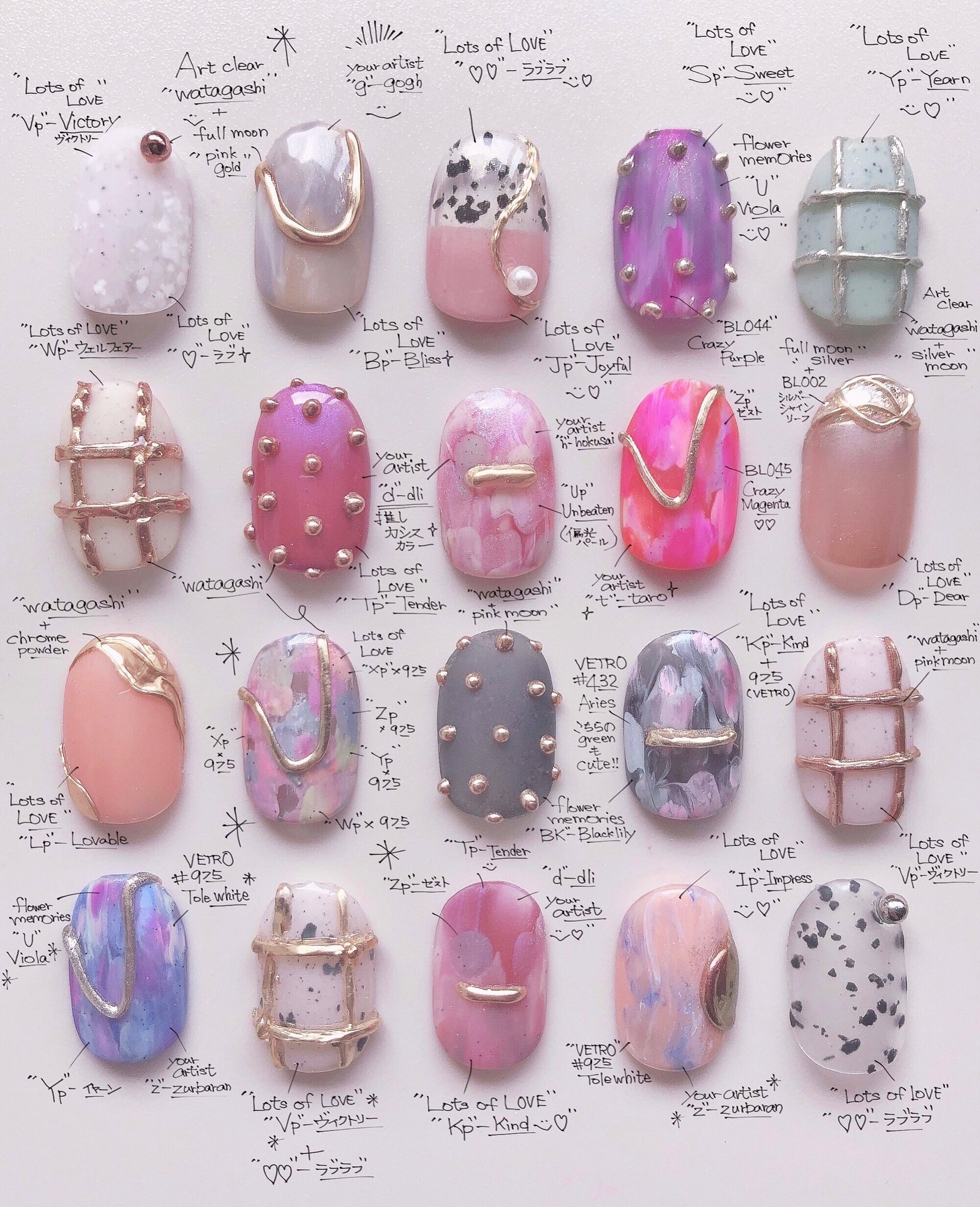 新品【miki nail】 full moon 4色セット ベトロ | adventure-guides.co.jp
