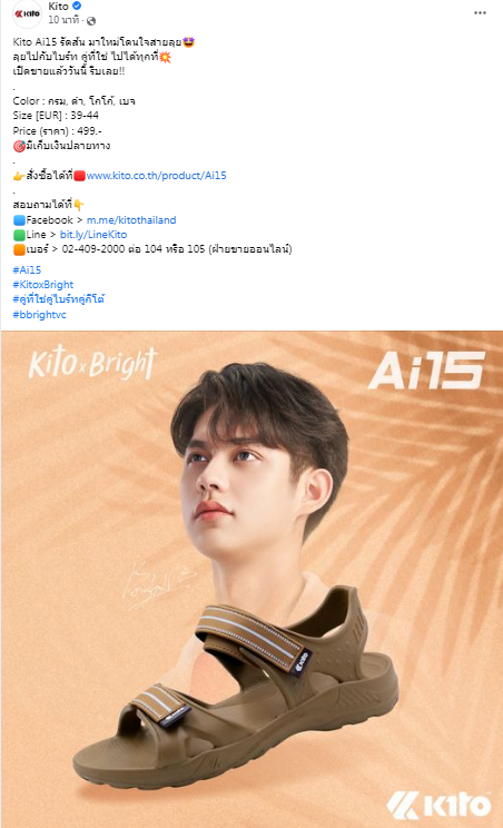 BrightTrending's tweet photo. Fb. Kito : Ai15 รัดส้น ลุยไปกับไบร์ท คู่ที่ใช่ ไปได้ทุกที่
📍https://t.co/Xe9xi5cMeS
👉สั่งซื้อ : https://t.co/ErcsYMUgT4
สอบถามได้ที่👇
FB https://t.co/9F491pyiBF
Line https://t.co/aTYDRgdpwG
Tel. 02-409-2000 ต่อ104,105
#Ai15
#KitoxBright
#คู่ที่ใช่คู่ไบร์ทคู่กีโต้
#bbrightvc https://t.co/y2vtEllhFf