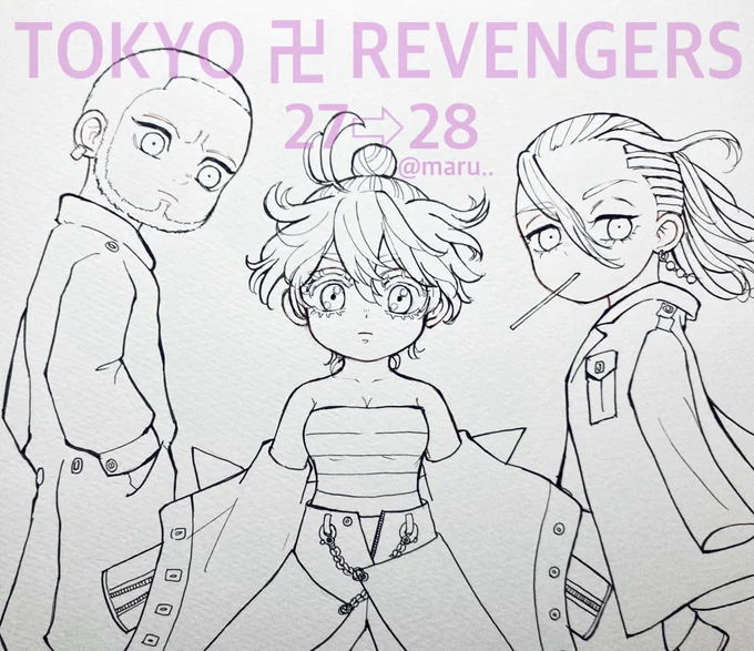 表紙良すぎてrkgk供養✏︎ 