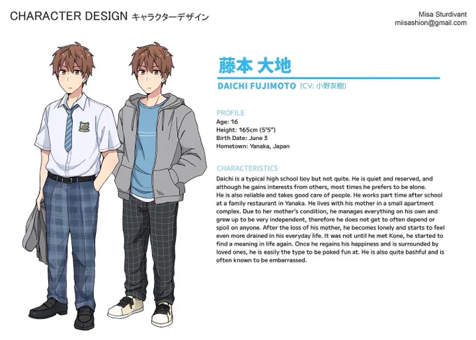 (2/5) character designs and expressions! #ねこなら 